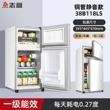志高 BCD-38A118D 直冷双门冰箱 118L 银色250元