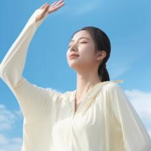 去商家购买 防晒系数UPF50+!Ambis 安比斯 小凉风 女士宽松凉感冰丝防晒衣 UPF50+