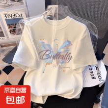 女童纯棉短袖T恤夏装2025新款中大童衣服洋气女孩儿童宝宝上衣潮 白色 2509 1605元（需领券）