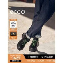 ECCO 爱步 Track 30 踪迹30 男士厚底休闲运动鞋 550614新低887.05元包邮