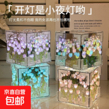 永生花手工diy郁金香小夜灯 （30朵花海）2.99元  七夕小礼物
