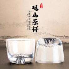 北牧星 日式清酒杯 观山品茗杯+赠同款1件4.8元包邮（合2.4元/件）