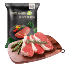 元盛（ 龍江和牛）整切调理安格斯西冷牛排2.2kg /10片含酱包健身轻食179元