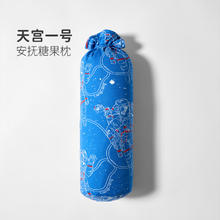良良 婴儿四季睡觉抱枕 42*35cm