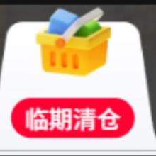 羊毛福利：京东自营 官方临期清仓 部分好物低至2折官方自营清仓