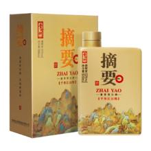 摘要 千里江山图 酱香型白酒 53% 500ml*2盒券后720元
