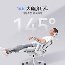 西昊 Doro C100 人体工学椅 云白1113.85元