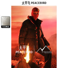 太平鸟 男装羽绒服火山美式面包服冬季外套 黑色 M