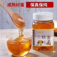 正宗太行山枣花蜂蜜 500克土蜂蜜3.99元（弹窗7-6元券到手1.99元）