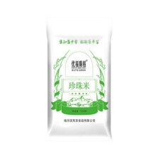 牧裕山耕  珍珠米1kg(500g*2袋)1.9元（需领券）