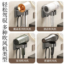 SUJIN 吹风机置物架 一个装