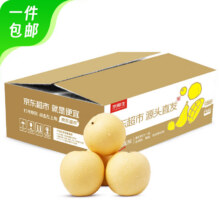 再降价:京鲜生 河北辛集白玉皇冠梨 净重4.5斤 单果250g+  生鲜水果 源头直发11.9元