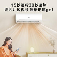 Leader 炫酷系列 KFR-48GW/18MDA81TU1 新一级能效 壁挂式空调 2匹