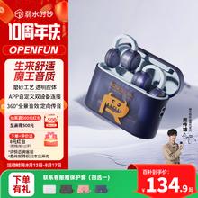 限移动端、京东百亿补贴：弱水时砂 rose technics OpenFun蓝牙耳机耳夹式真无线HIFi音质挂耳运动跑步通话降噪骨传导概念开放式 蓝皮仔