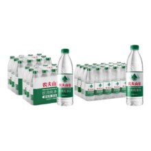 农夫山泉纯净水550ml*12瓶*4箱整箱特批特价绿瓶饮用水非矿泉水33.66元（淘金币界面下单）+1.98元淘金币