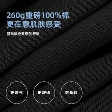 班尼路 超值神价！牌砸！260克重磅100%纯棉T恤 男女同款 任选2件22.4元（需买2件，需用券）