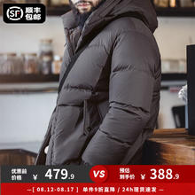 马登 反季清仓 199g加绒加厚羽绒服