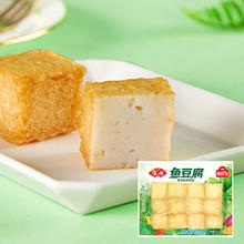 安井 鱼籽包鱼豆腐鱼丸蟹棒锁鲜装袋火锅丸子关东煮食材券后9.9元（49.5元包邮/5件）