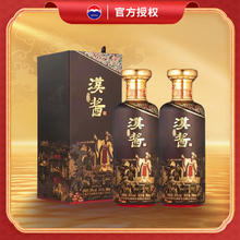 茅台 股份 汉酱酒 酱香型高度白酒 53度 500mL 2瓶 汉酱酒 匠心传承 双瓶装券后616元