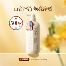ASAKA 浅香 基酸洗发水 500g24.13元（需买3件，需用券）