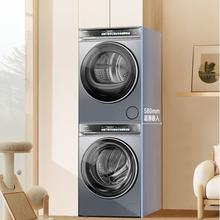 国家补贴：海尔 Haier 云溪583 GA100-STF583HU1+XQG100-BLDE583HU1 洗烘套装券后7566.73元
