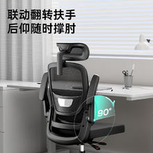 黑白调 P1 人体工学电脑椅 标准版券后313.68元