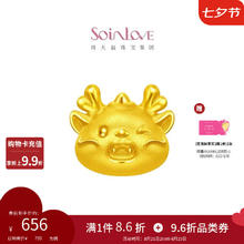 周大福 CHOW TAI FOOK 萌宠SOINLOVE黄金小金龙足金小奶龙转运珠吊坠687.14元