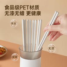 炊大皇 筷子抗菌合金筷 5双