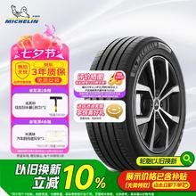 限移动端、京东百亿补贴：米其林 汽车轮胎 235/65R18 110V ENERGY MILE券后907元
