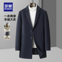罗蒙（ROMON）【绵羊毛可脱卸羽绒内胆】商场同款毛呢大衣男中长款加厚保暖外套 藏青 M (170)559元 (每满600减400,券后省50)