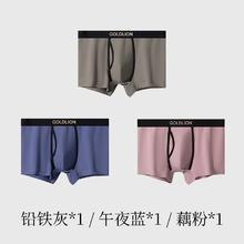 金利来 男士内裤男10A级抗菌桑蚕丝裆平角裤棉质透气男式四角短裤头3条装