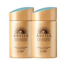 ANESSA 资生堂小金瓶60ml*2 防紫外线防水汗