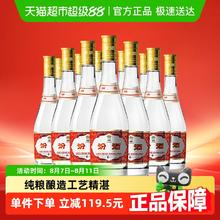 汾酒 黄盖玻汾 53%vol 清香型白酒