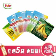 新鲜原果制成！Dole 都乐 果干系列 苹果/黄桃/草莓/红杏果干 45g￥5.62 比上一次爆料降低 ￥0.36
