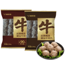 鲜京采正宗潮汕牛肉丸+牛筋丸 组合装 4斤 250g*8袋 火锅食材特惠装69元 (满2件9折,月销1000+)