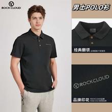 Rock Cloud 岩云户外polo衫短袖T恤商务透气吸汗男款夏季POLO半截袖半袖