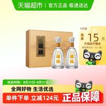 88VIP会员：今世缘 国缘淡雅礼盒 42%vol 浓香型白酒 500ml*2瓶175.75元