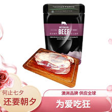Thomas Farms 托姆仕牧场 澳洲谷饲M3安格斯原切牛腱子肉净重2斤55.96元