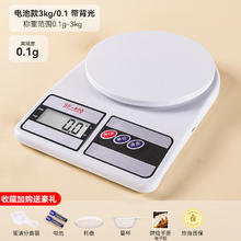 捷安玺 GIANXI TBP1159-01-C 电子秤 电池款3KG/0.1g 带背光 送好礼券后14.9元
