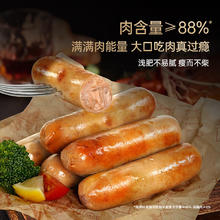 锋味派 火山石烤肠纯肉肠 火腿香肠五根装 175g/盒17.9元