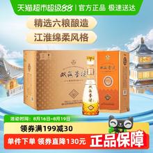 88VIP会员：双沟 珍宝坊 圣坊 46%vol+68%vol 浓香型白酒