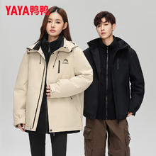 YAYA 鸭鸭 冰壳系列2.0！王一博同款三合一户外冲锋衣羽绒服 多色任选！349元