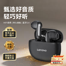 联想 Lenovo TWS无线蓝牙耳机 半入耳式耳机 音乐运动游戏降噪耳机蓝牙5.4 EA140 黑色25.5元（需买2件，需用券）