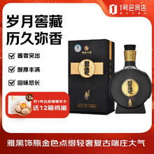 习酒 窖藏1988 53%vol 酱香型白酒 500ml 单瓶装券后369元