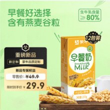 蒙牛 澳洲燕麦谷粒多多早餐奶 211g*12盒
