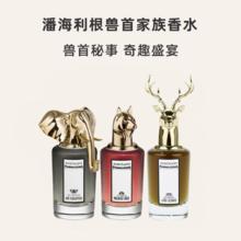 PENHALIGON'S 潘海利根（Penhaligon‘s）兽首肖像系列香水 狐狸（罗斯公爵夫人） 75ml券后1317.23元