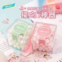 I'MINT 香体糖持久接吻糖 90g​​​​*4罐19.9元包邮