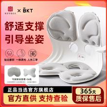 美凯腾 护腰坐垫椅