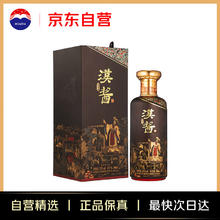 茅台 MOUTAI 53°汉酱酒（匠心传承）500ml单瓶酱香白酒首发券后308元