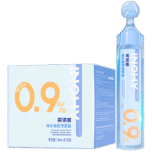 海氏海诺医用生理型盐水清洗液 15ml*21小支0.9%氯化钠鼻炎洗鼻湿敷14.8元 (月销1w+)